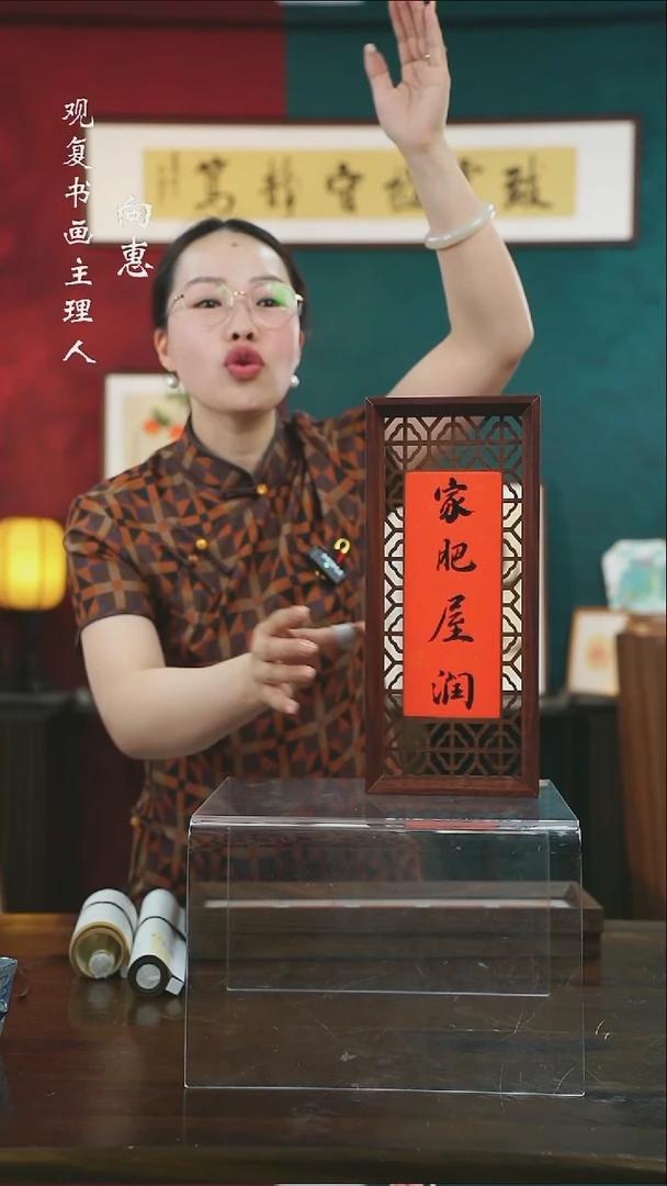 【闪购商品】书法家肥15*34新中式书法摆件