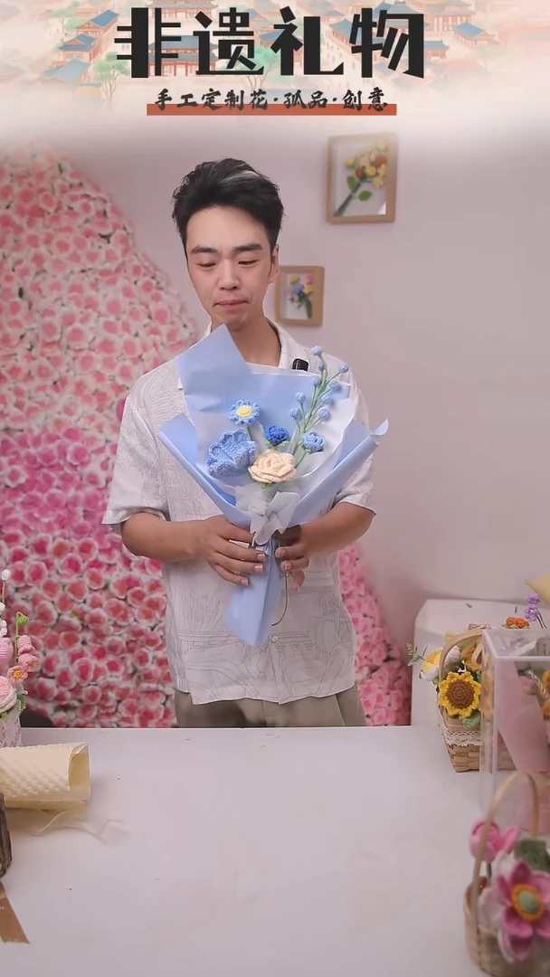 非遗手工定制花束，孤品清仓！！