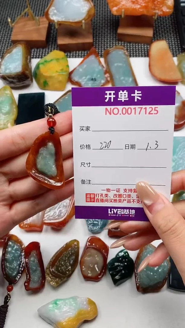 吊坠(不含链)未镶嵌翡翠?*ˇ随形