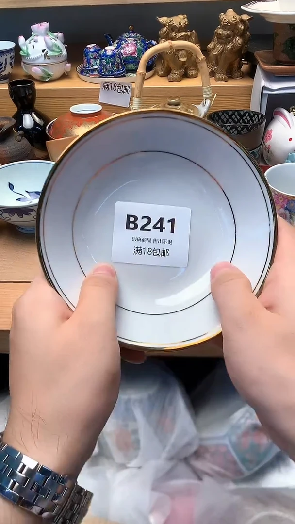笑* 小万中古 闪购类型 定向 笑姐
