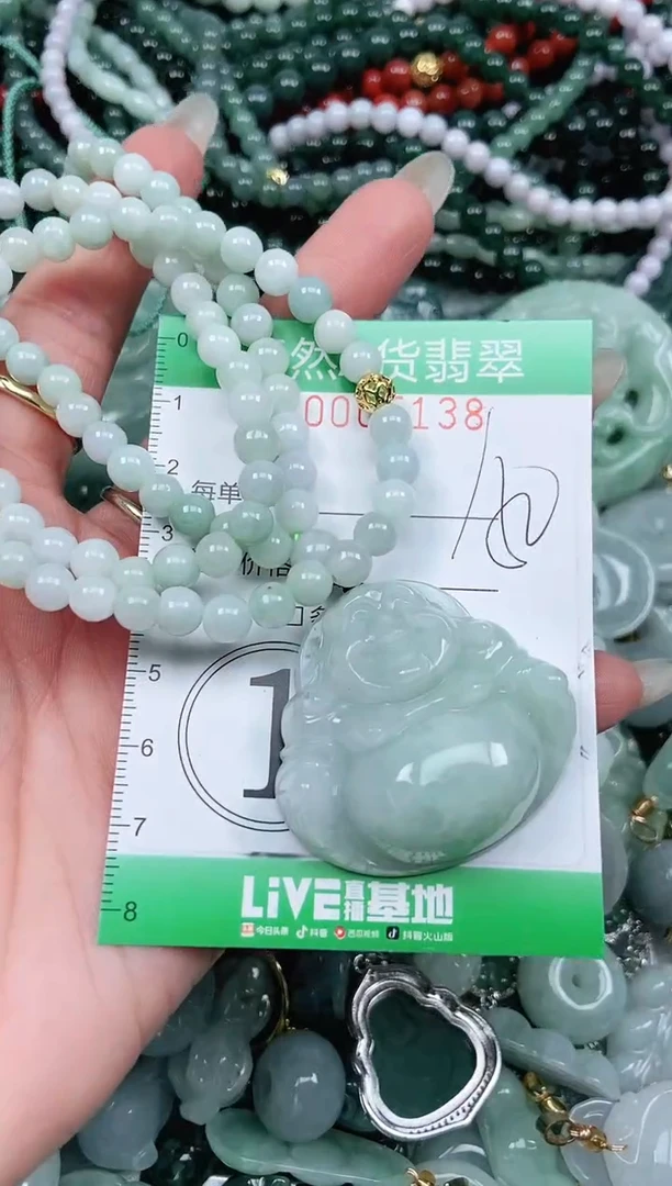 颈饰未镶嵌翡翠幸**田翡翠