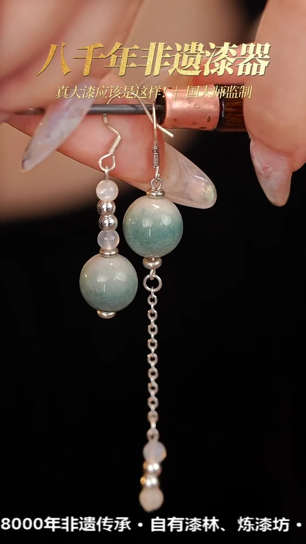 髹新1.2漆韵瓷华真非遗大漆耳环