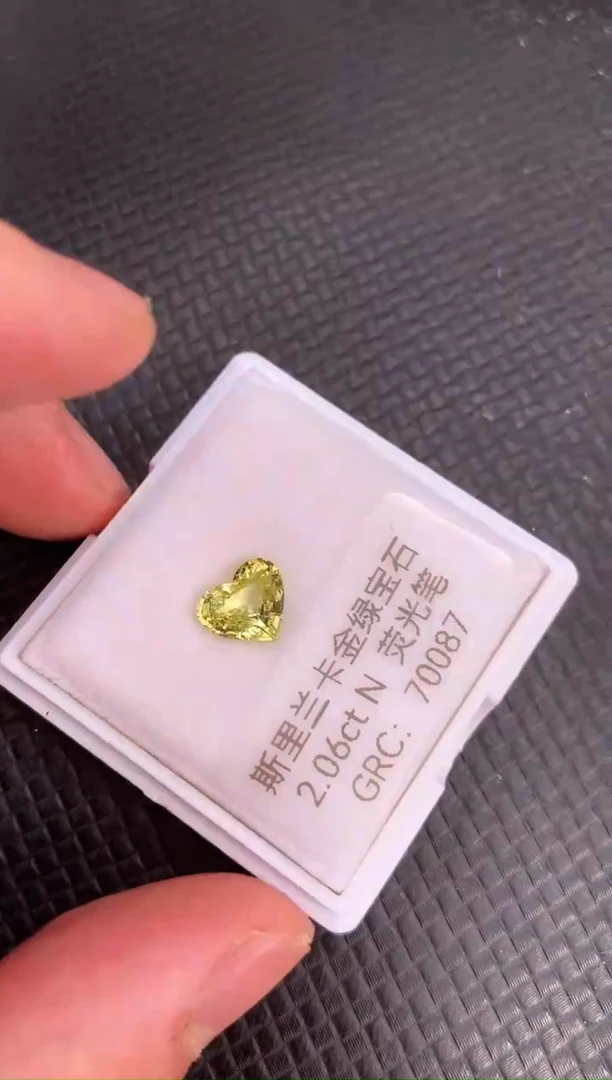 裸石金绿宝石天然金绿宝石
