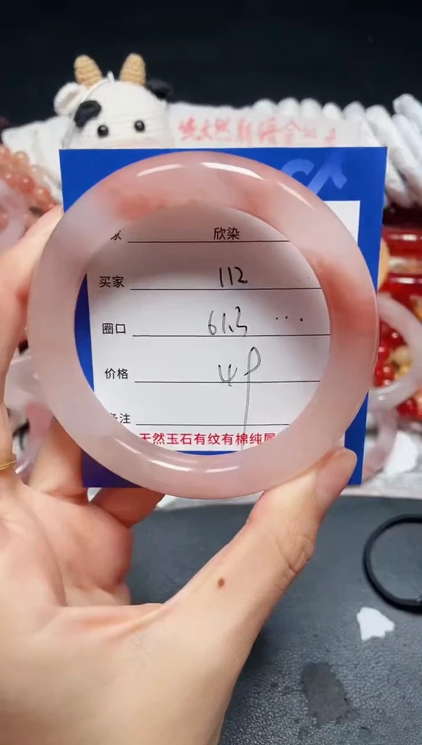 未镶嵌石英质玉手镯112