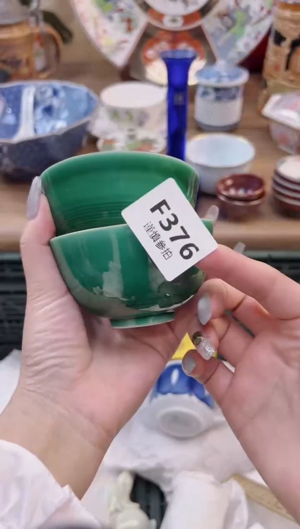 【闪购商品】杯376