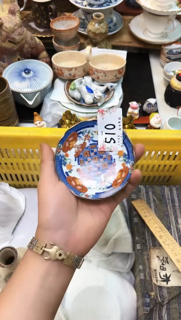 轩轩瓷器 闪购类型 定向