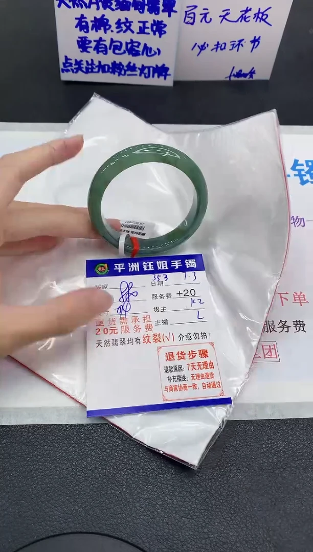 翡翠手镯未镶嵌1111111111111