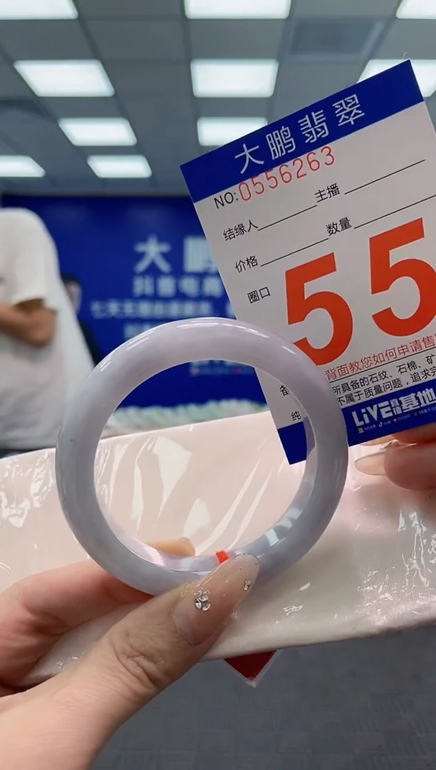 翡翠手镯未镶嵌AAAAAAAAAAAAAAAA