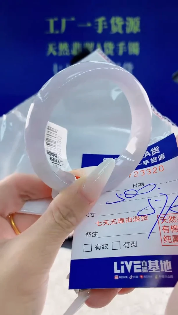未镶嵌手镯翡翠20天然翡翠A货