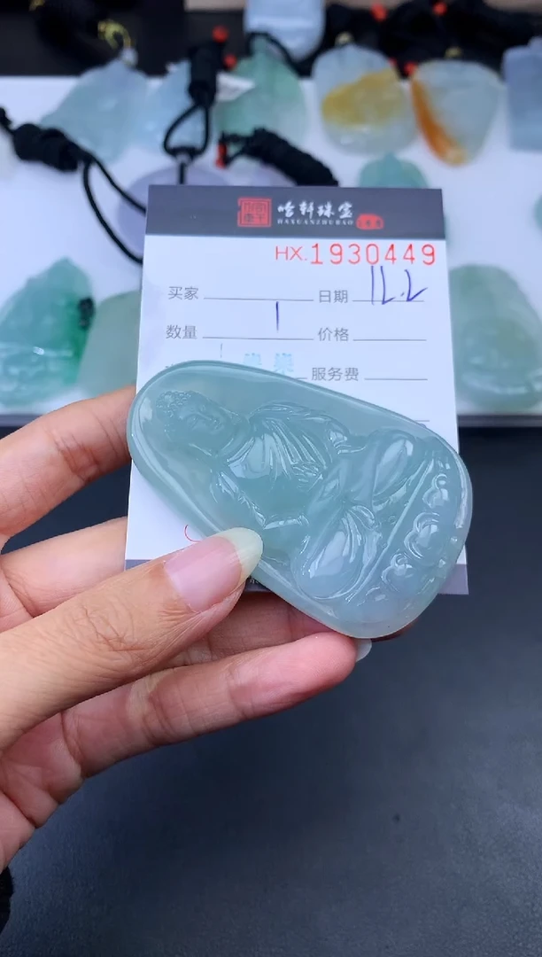 未镶嵌挂件翡翠丶****丶哈轩 挂件1