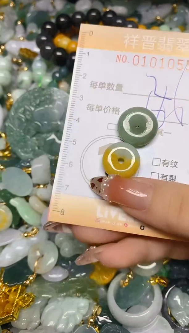 【闪购商品】翡翠颈饰未镶嵌闪购0101055