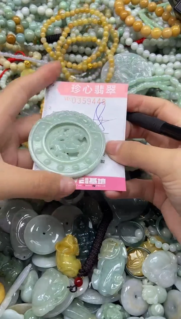 颈饰未镶嵌翡翠闪购0359448