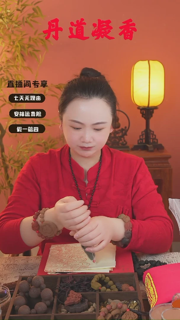 （材料一包和1文）