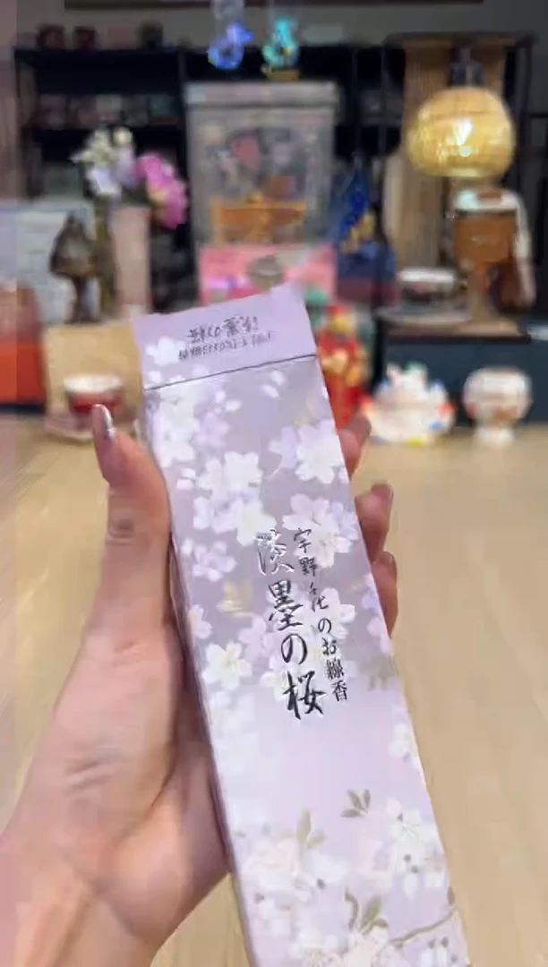 85宇野千代线香（粉色）FFF