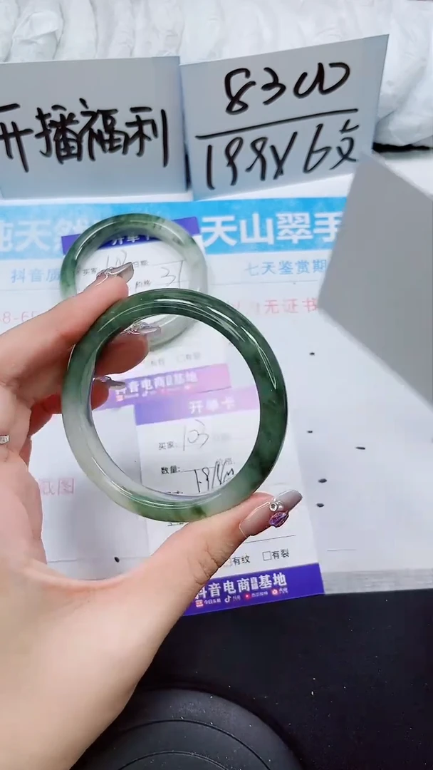 【闪购商品】石英质玉手镯未镶嵌S103-59/60