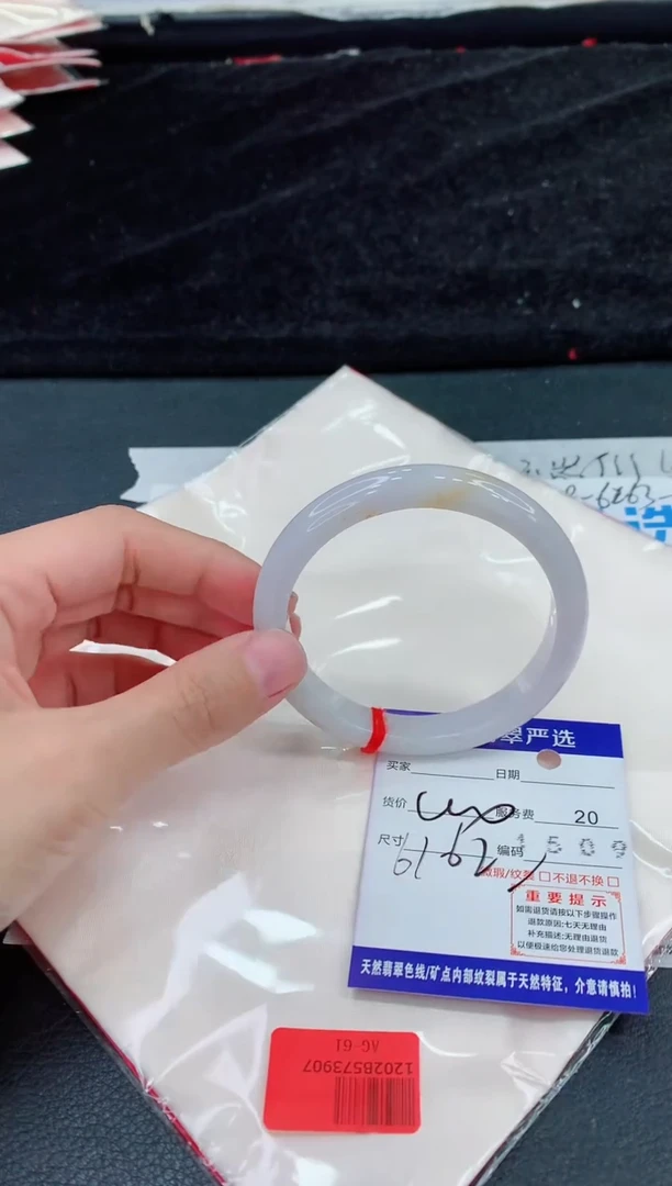 未镶嵌手镯翡翠1111111111111