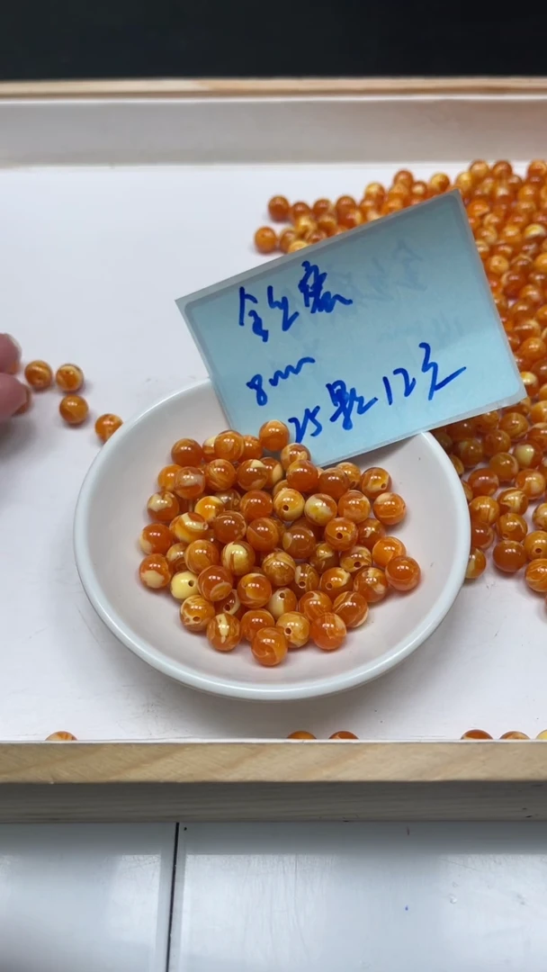 裸石蜜蜡未镶嵌M446 金丝溶洞蜡8mm25个12元