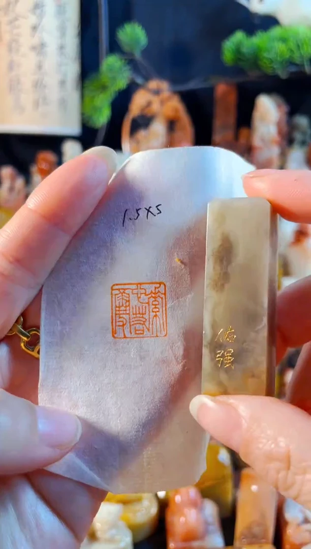 巴林石印石手工篆刻《素心若雪》