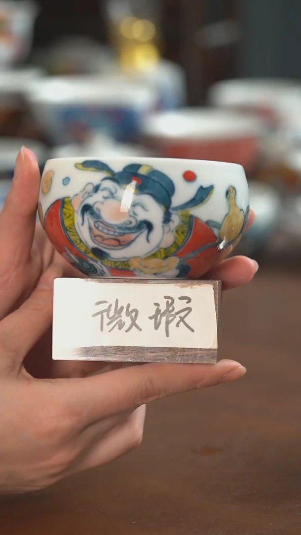 【闪购商品】昨明  陶瓷  （微瑕福利价）杯