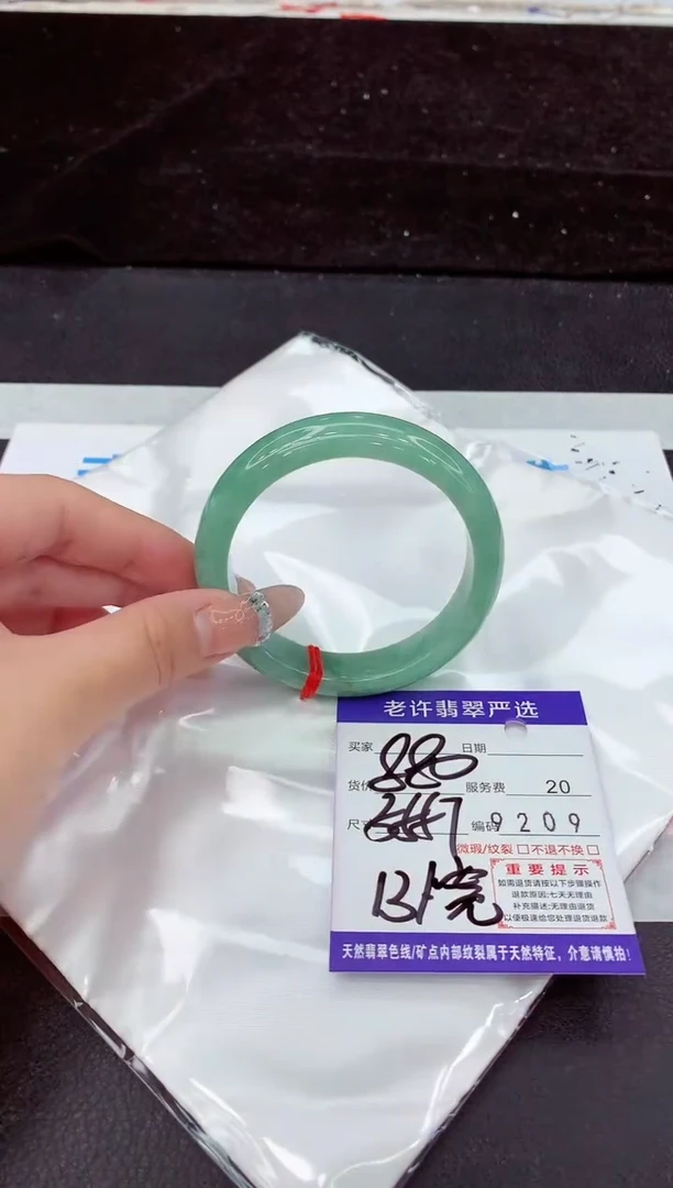 未镶嵌手镯翡翠11