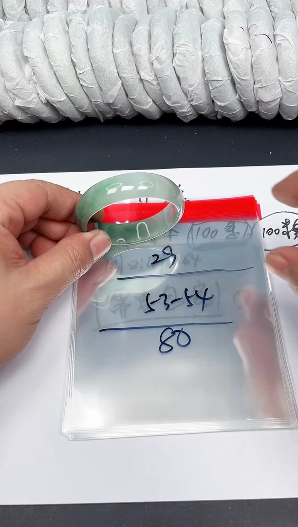 未镶嵌手镯翡翠一物一拍编号-29】