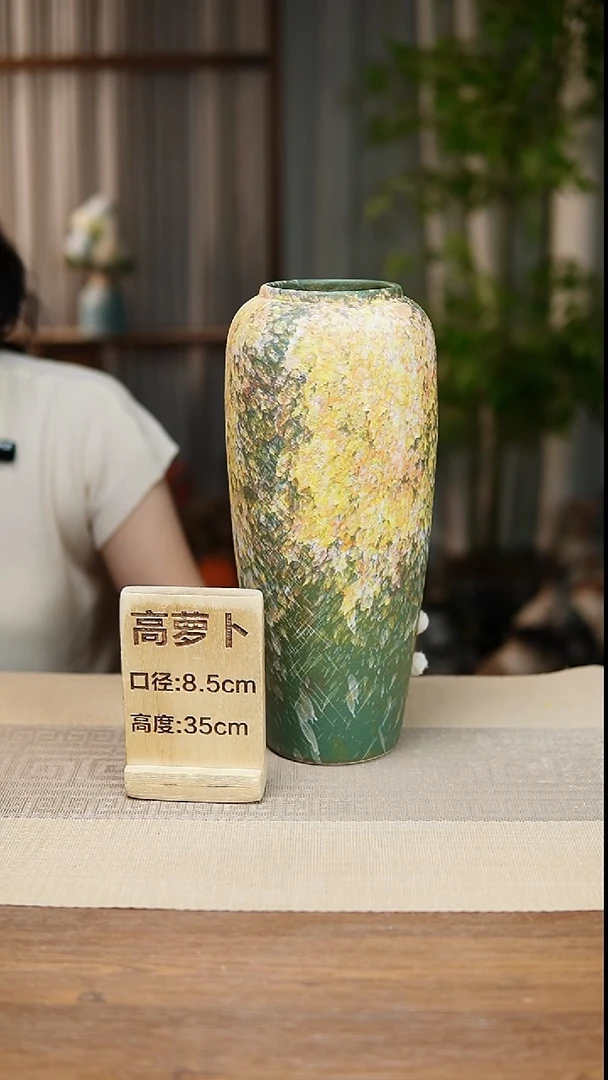 花器高萝卜复古涂鸦绿微瑕