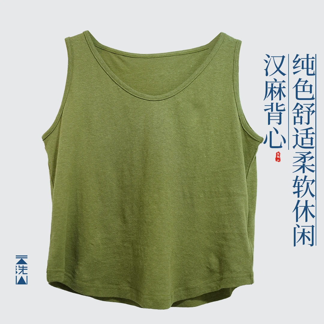 贺小黑汉麻背心打底上衣纯色柔软舒适休闲宽松法式无袖上衣背心