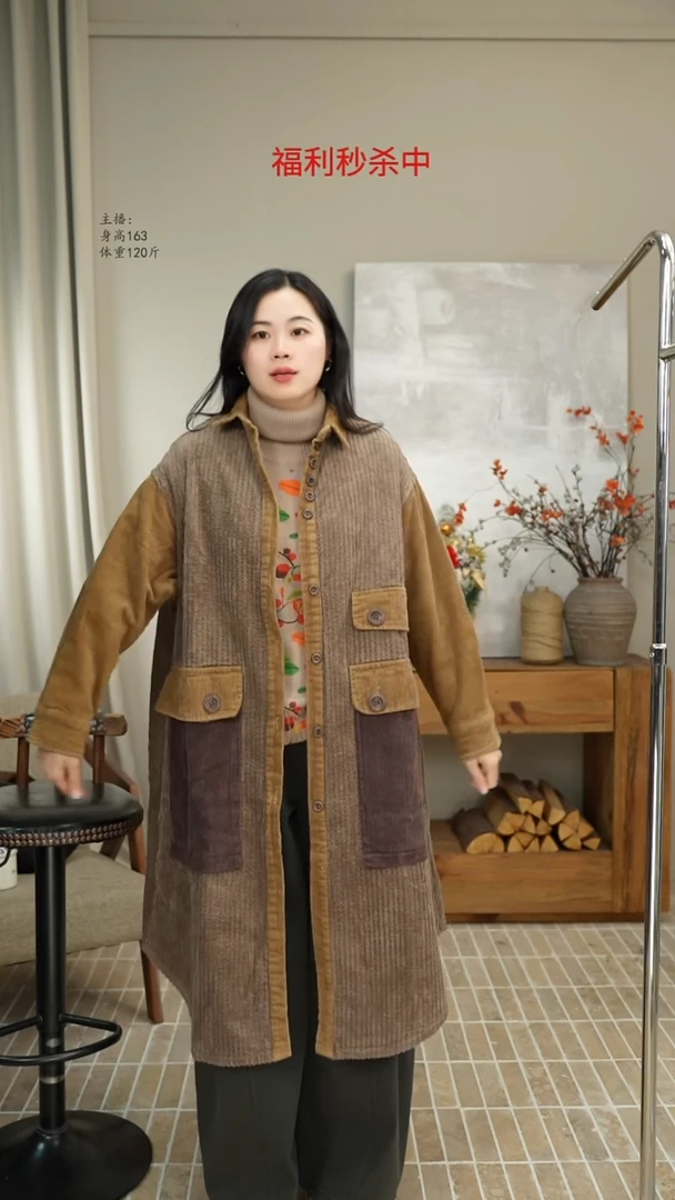 撞色灯芯绒中长外套 K13