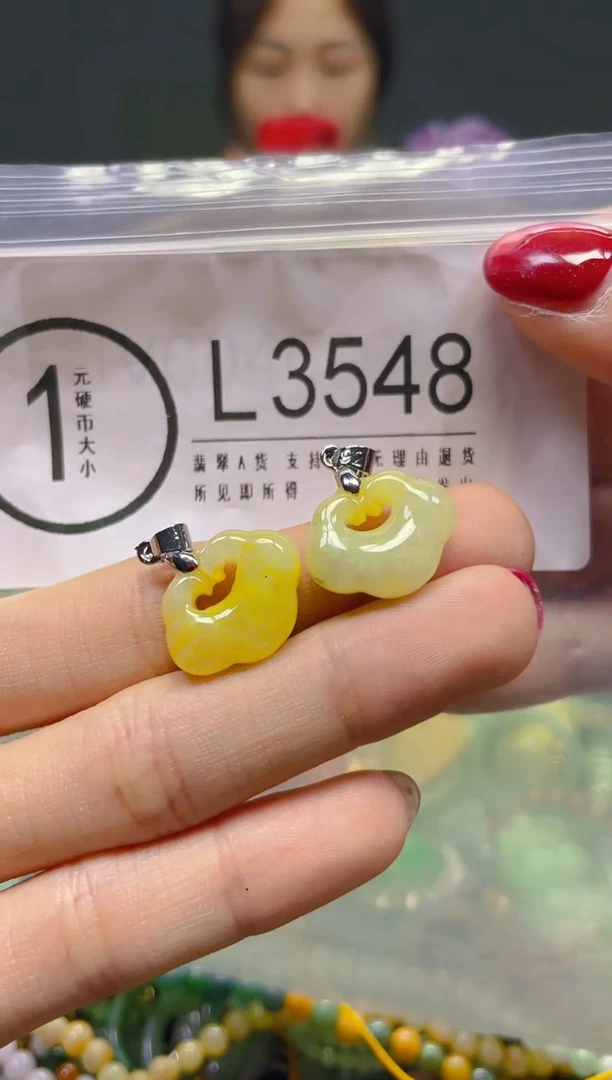 颈饰未镶嵌翡翠/L/翡翠A货，一件也是批发价