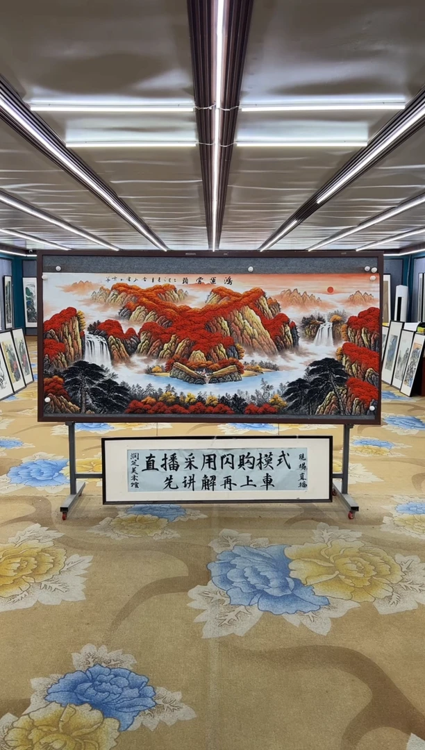 绘画绘画Y-刘雪红-小八尺-山水画