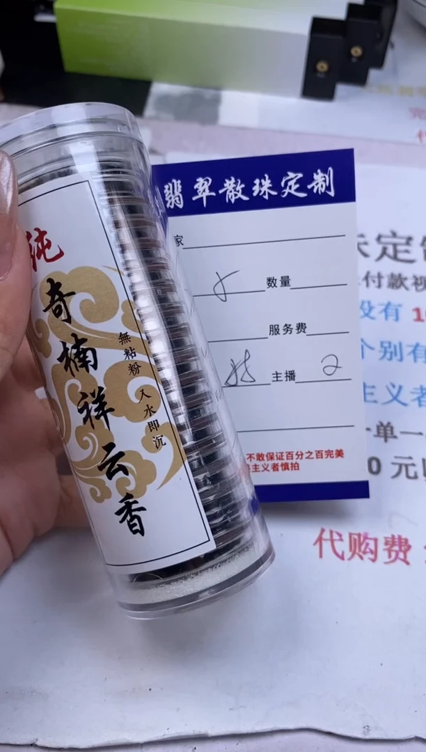 非洲檀香无事牌贞城散珠批发DIY编制