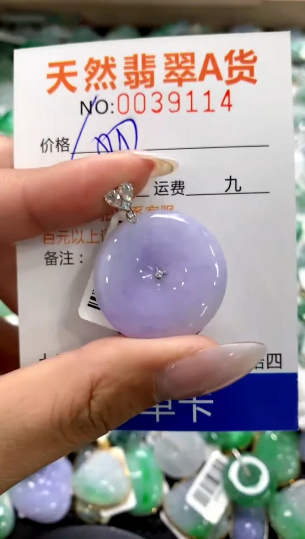 颈饰18K金镶嵌翡翠1111111111111111