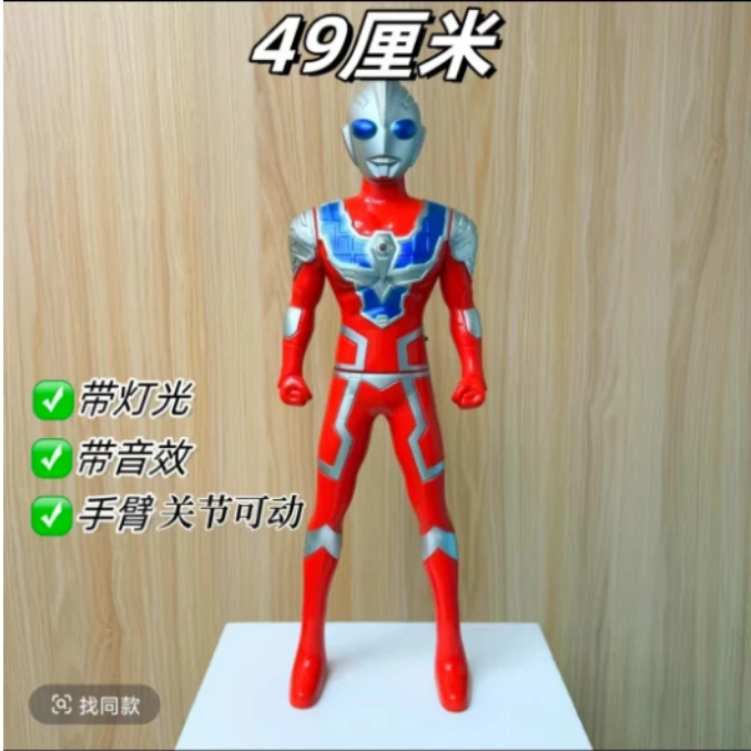 电动49厘米玩具会发光男孩女孩生日礼物【腰部手臂可以转动】