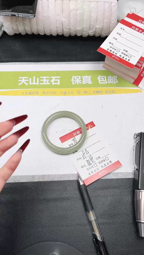 未镶嵌手镯石英质玉70-