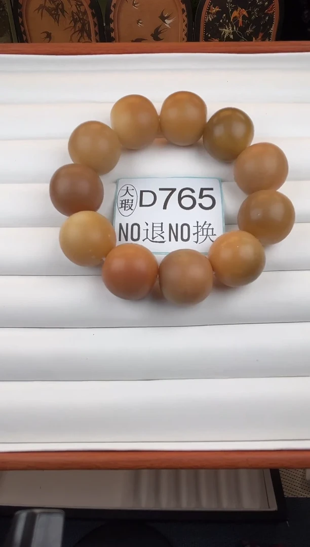 吊坠菩提根/象牙果D765卡23大瑕11颗干磨