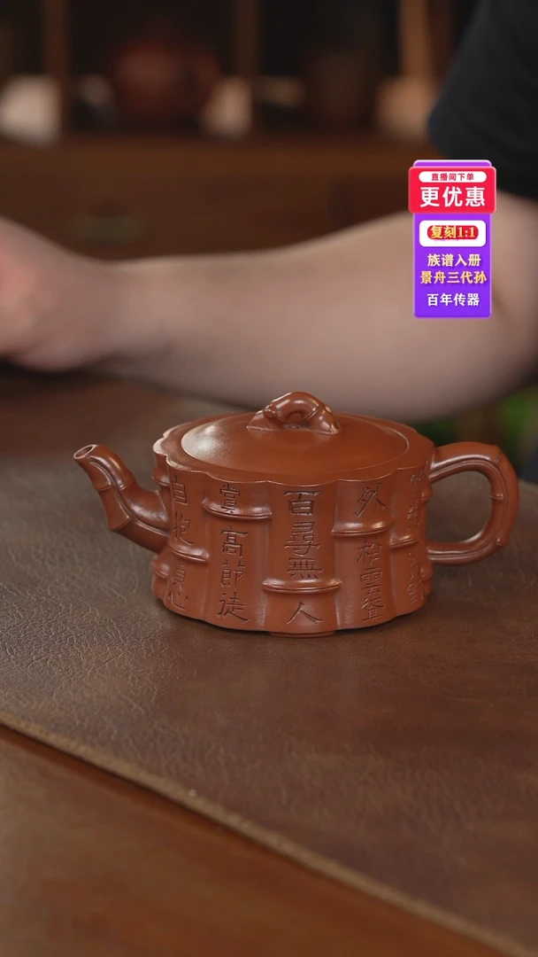 茶壶紫砂紫砂壶紫砂壶
