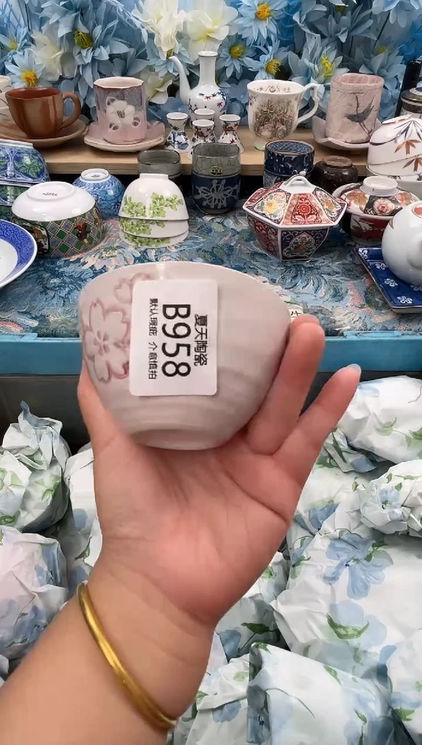 瓷片凤**瑰B958默认微瑕 闪购默认库存一件
