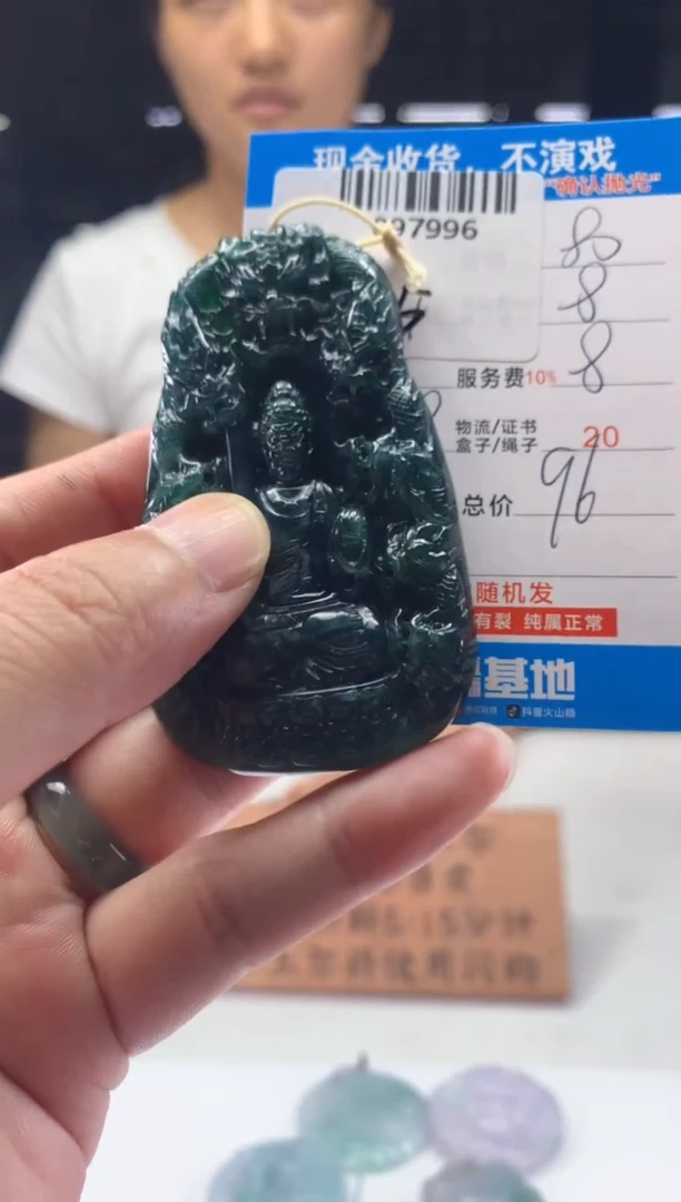 翡翠未镶嵌颈饰天然翡翠A货拍一发一
