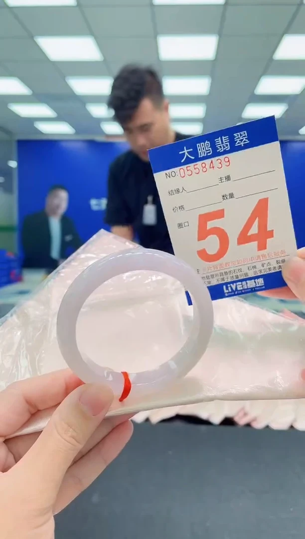 未镶嵌手镯翡翠AAAAAAAAAAAAAAAAAA