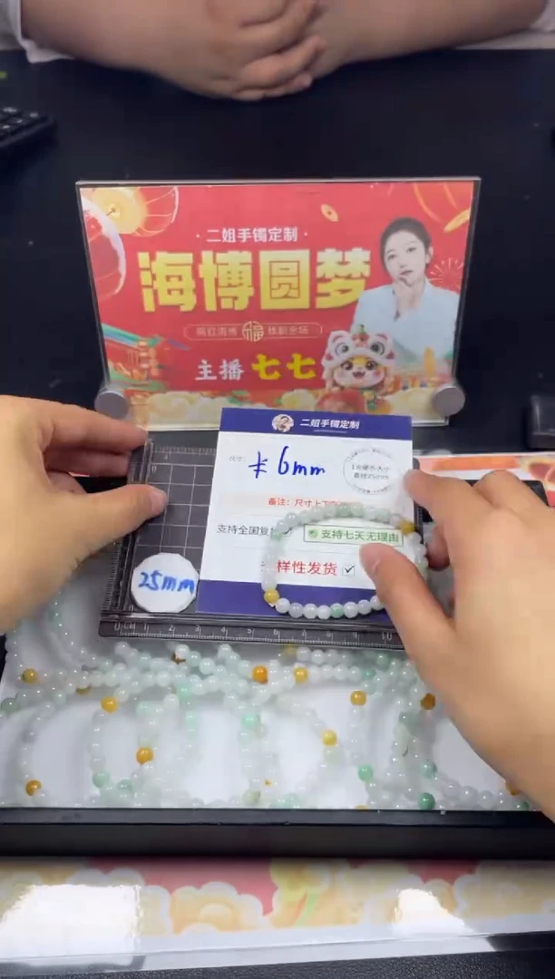 【闪购商品】翡翠挂件未镶嵌多宝手串FL49多样性发其一CP配绳