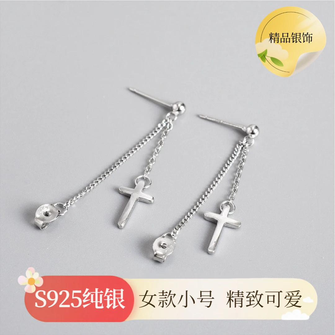 925银耳饰 纯银十字架耳环耳饰品简约百搭女款小号精致可爱不夸张