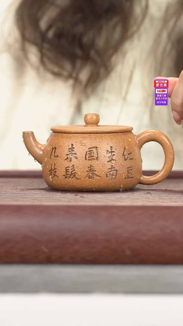 茶壶紫砂紫砂壶紫砂壶