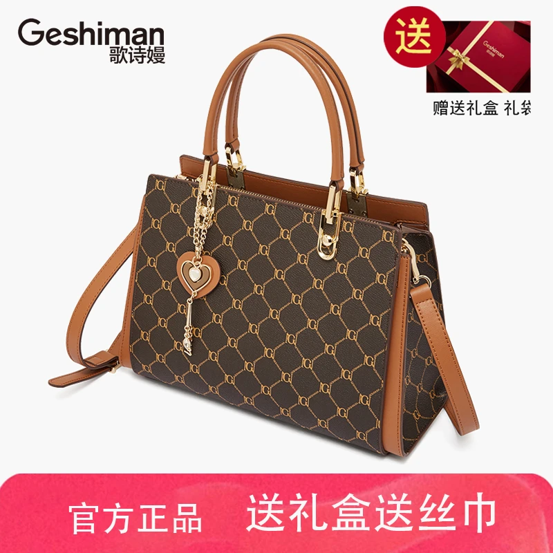 轻奢气质经典戴妃女包时尚百搭大气女士通勤手提包简约印花肩包