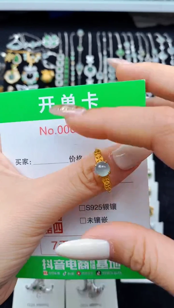 翡翠戒指银S925镶嵌1787