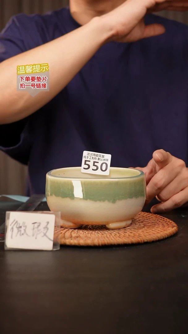 瓷片550 内口径约11  外高约7