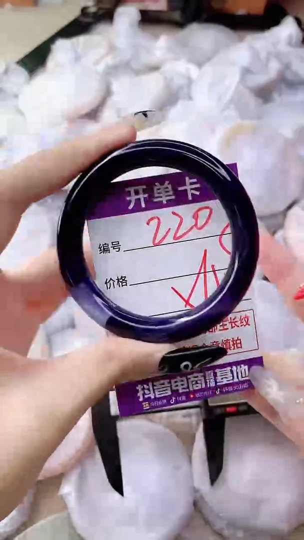 手镯玛瑙/玉髓未镶嵌220