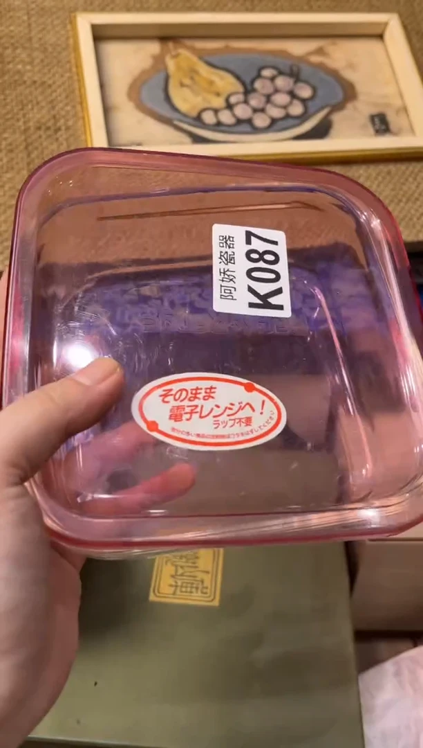 【闪购商品】瓷片087   123  123  123
