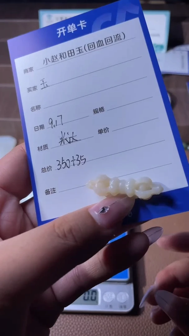 颈饰未镶嵌和田玉玉*y25