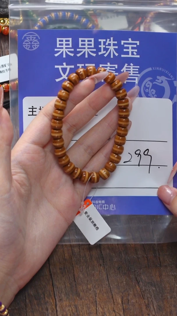 【闪购商品】紫金鼠吊坠紫金鼠