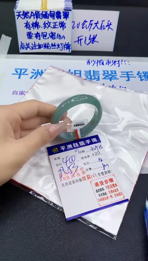 翡翠手镯未镶嵌1111111111